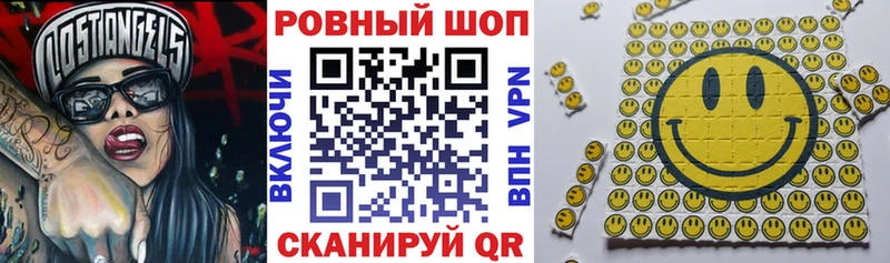 Купить закладку Славск A PVP  Меф мяу мяу  Амфетамин  КОКАИН  Канабис 