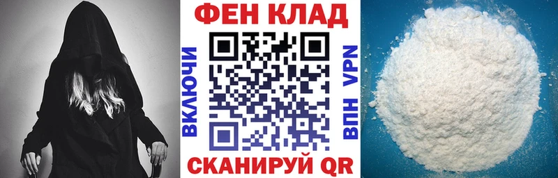 АМФЕТАМИН VHQ  наркошоп  Славск 