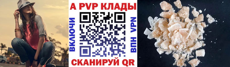нарко площадка формула  KRAKEN ссылка  Славск  Alpha-PVP СК 