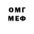 Метадон белоснежный ABSTRAKTNIY DOLBOEB