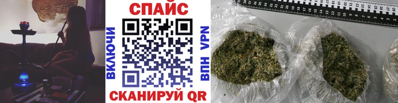 БУТИРАТ бутик  МЕГА ССЫЛКА  Славск 