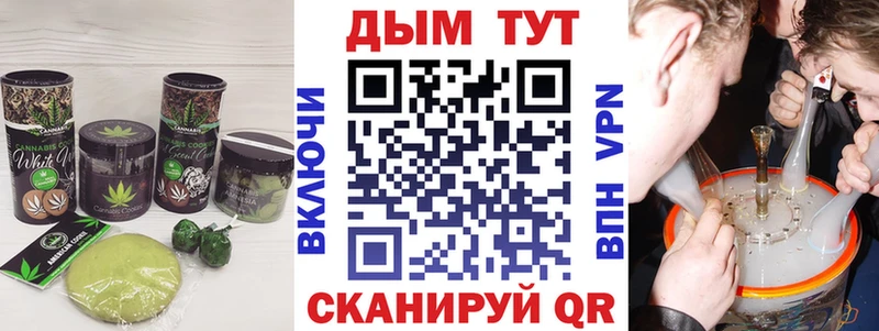 купить закладку  hydra ссылки  Cannafood марихуана  Славск 
