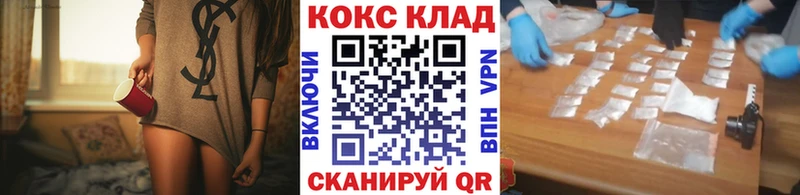 COCAIN VHQ  Славск 