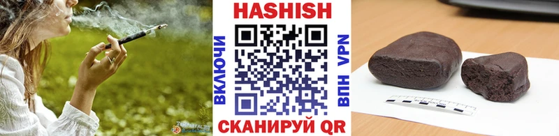 купить наркоту  omg сайт  Гашиш индика сатива  Славск 