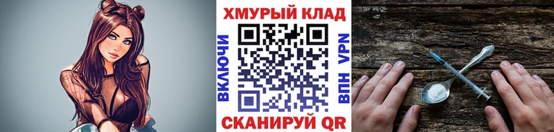 ГЕРОИН Афган  Славск 