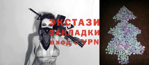 ГАЛЛЮЦИНОГЕННЫЕ ГРИБЫ Алексин
