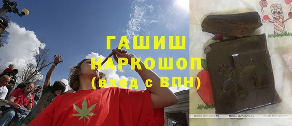 ГАЛЛЮЦИНОГЕННЫЕ ГРИБЫ Алексин