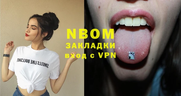 ГАЛЛЮЦИНОГЕННЫЕ ГРИБЫ Алексин