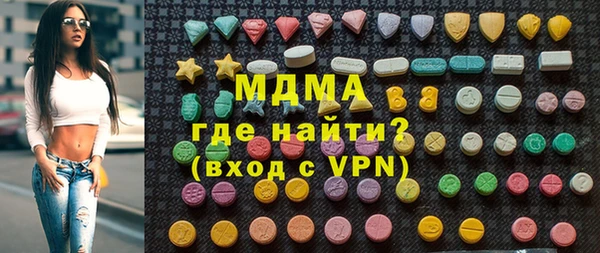 первитин Алексеевка
