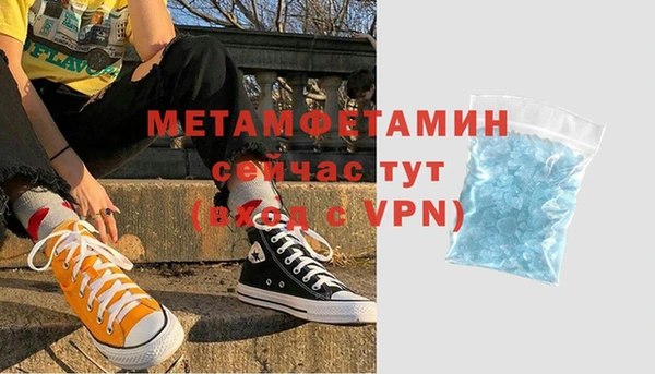 первитин Алексеевка