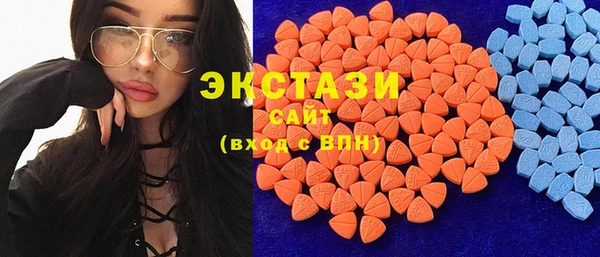 ГАЛЛЮЦИНОГЕННЫЕ ГРИБЫ Алексин