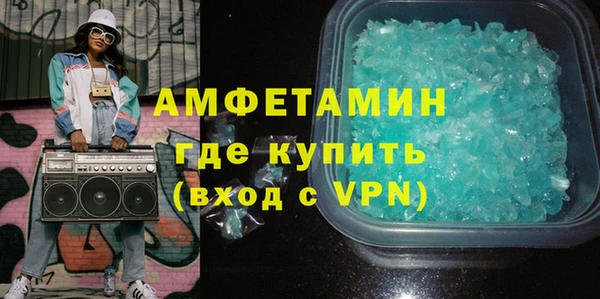 первитин Алексеевка