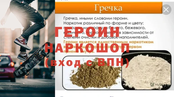первитин Алексеевка