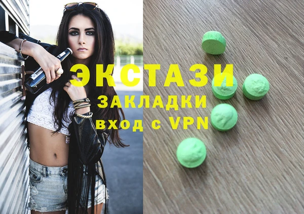 дмт Покачи