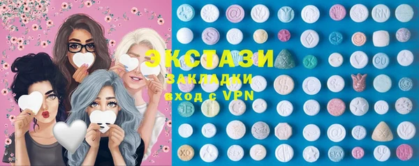 ГАЛЛЮЦИНОГЕННЫЕ ГРИБЫ Алексин