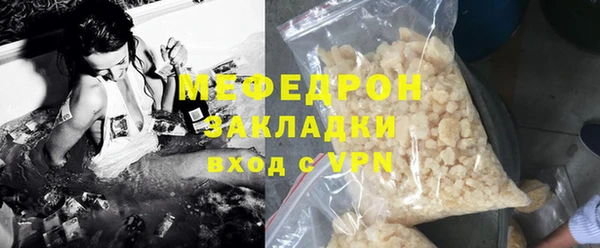 мет Покровск