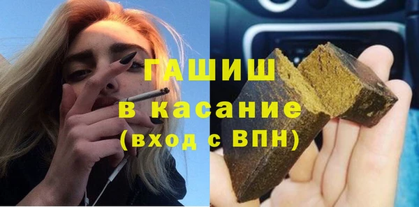 первитин Алексеевка