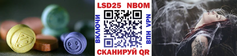 наркота  Славск  ЛСД экстази кислота 