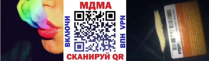 блэк спрут   что такое наркотик  Славск  MDMA молли 