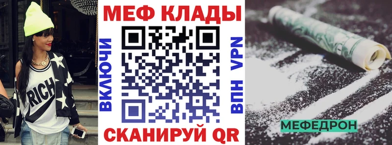 сколько стоит  ссылка на мегу как войти  Меф кристаллы  Славск 