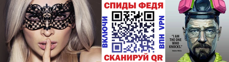 МЕТАМФЕТАМИН Methamphetamine Славск