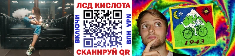 Марки N-bome 1,8мг  Славск 