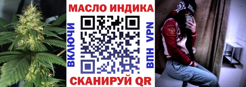 ТГК вейп  Славск 